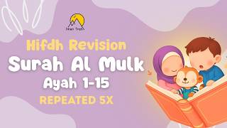 Surah Al-Mulk - Revise Ayah 1-15 | Day 15 (Repeated x5) Hifz / Memorize