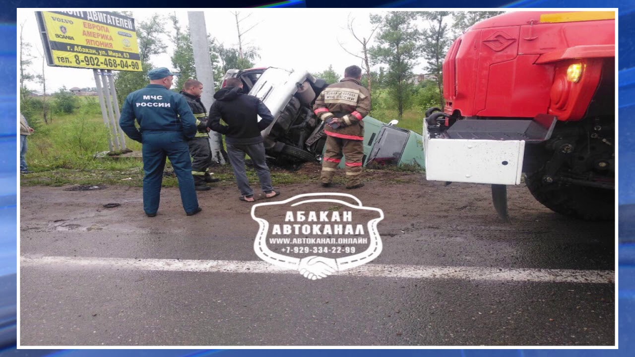 Автомагазин абакан ваз
