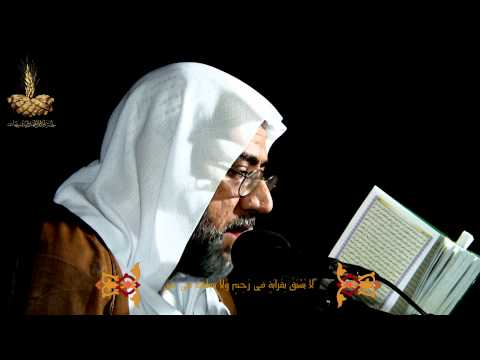 سماحة الشيخ عارف سنبل دعاء الندبة 1436ه