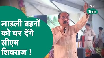 लाडली बहनों के लिए आ गई  