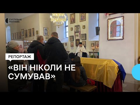 У Свято-Успенському соборі