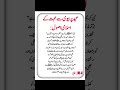 #quotes#hdees#viralvideo#viralshort#quran#motivation#allah