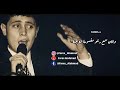 اغنية خاتم حبيبي❤/ جورج وسوف💙/الوصف