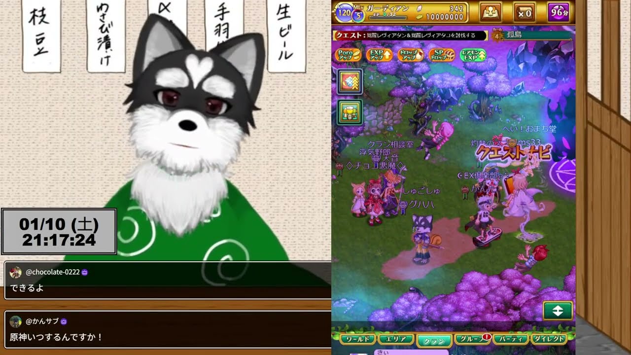 【ログレス】　クランでイカタコを討伐しに行くらしい件