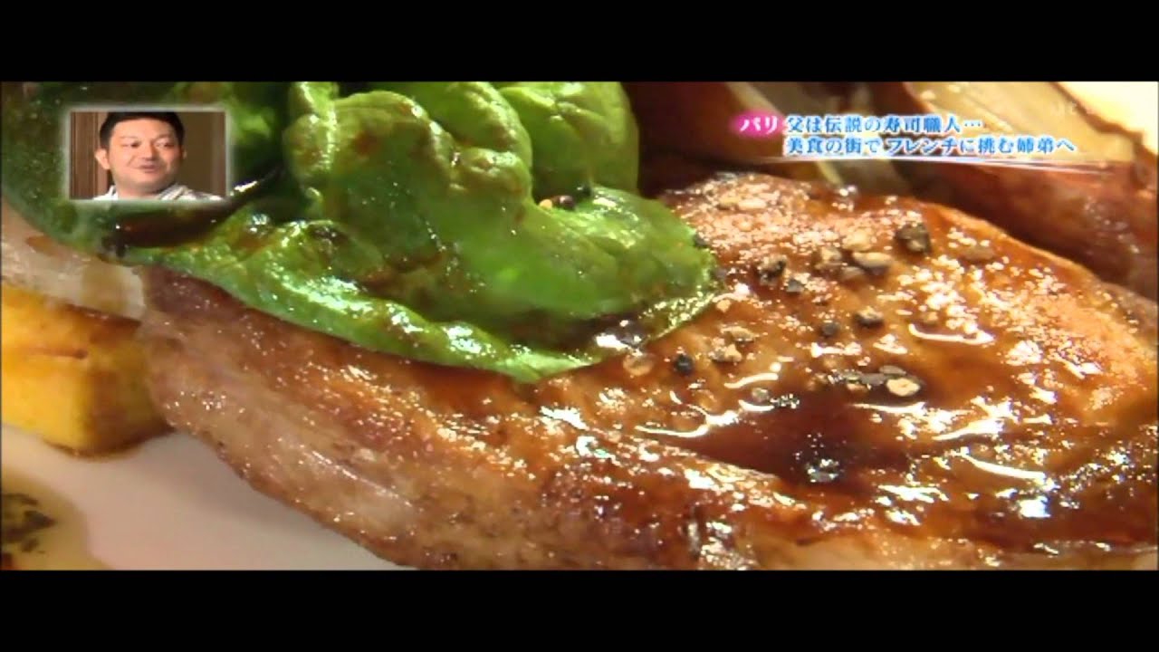 東銀座 LES FRÈRES AOKI レフ アオキ Restaurant Makoto Aoki  銀座　鮨　青木　FRANCE