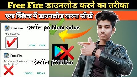Free Fire App Not Installed Problem || How To Fix App Not Installed Android Free Fire Tap Tap 2022