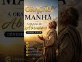 oração da manhã - oração de Abraão - #biblia #mensagem #fe #jesus #oração #amor