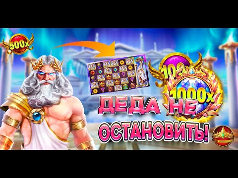 «На Pinco Sports играйте в онлайн-казино на русском языке для Российской Федерации»