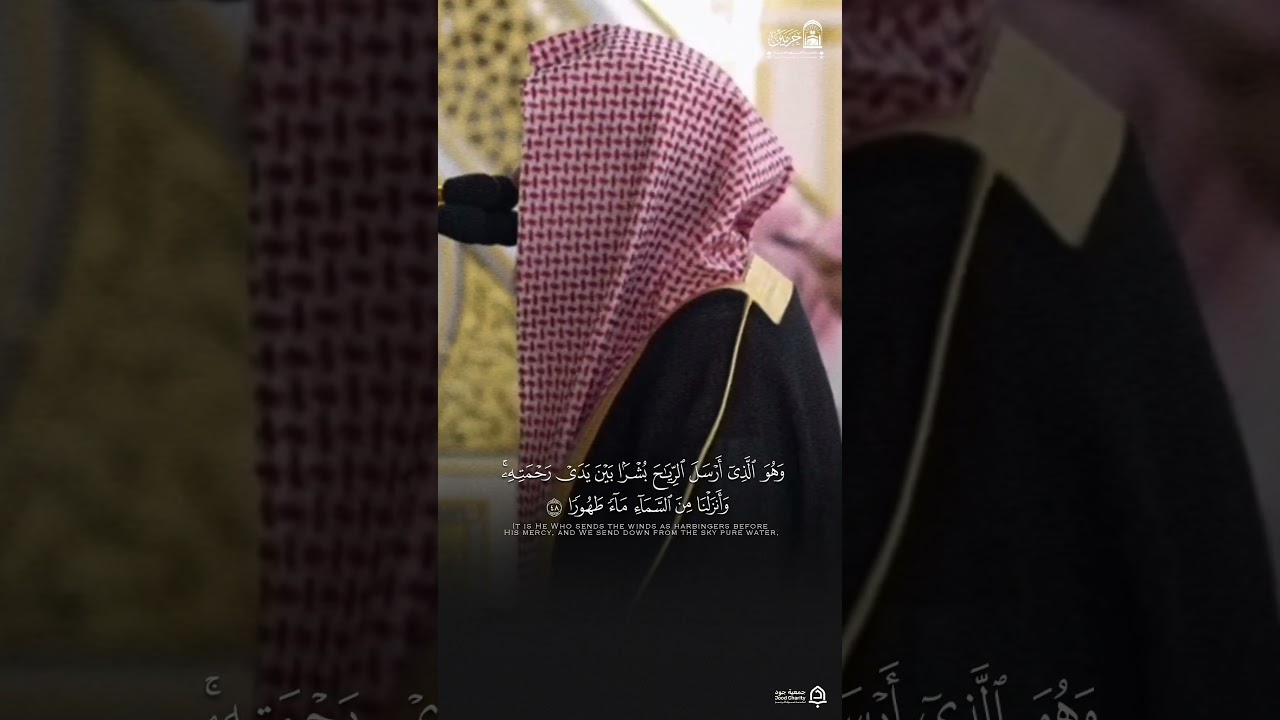 مقتطف من تهجد ليلة ٢٢ رمضان ١٤٤٧هـ من سورة الفرقان | #عبدالله_القرافي #المسجد_النبوي