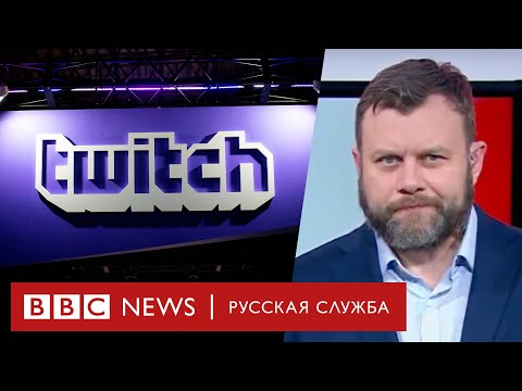 Rambler хочет взыскать с Twitch рекордные $2,9 млрд | Новости