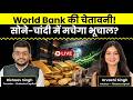 Gold-Silver Prices Live | World Bank Warning! Potential Market Shakeup