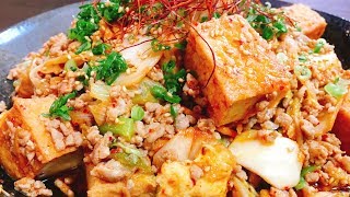 厚揚げとキムチの肉味噌炒め｜こっタソの自由気ままに【Kottaso Recipe】さんのレシピ書き起こし