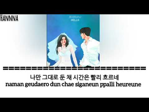 로시)Rothy - Hello (Ending Again OST Part 2 가사 lyrics[OST] 또한번 엔딩 Part.2 (웹드라마)