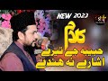 Latest punjabi naat shan e mustafa 2023 allama ata ul mustafa rizvi  saqi syudio kp