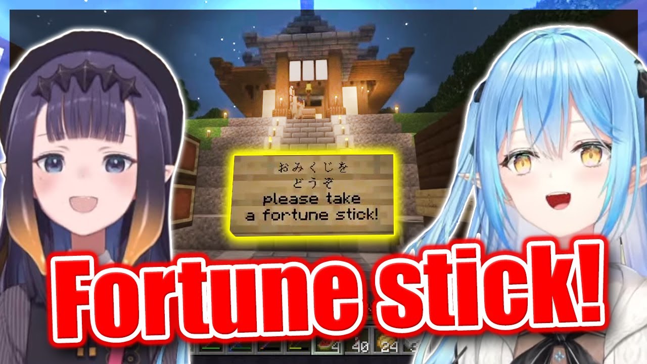 Lamy & Ina Try Omikuji Fortune Telling At Kiara's Shrine In Minecraft EN Server 【ENG Sub Hololive】
