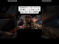 #今日も人生楽しむしかないよねって話