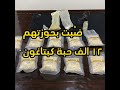 عملية نوعية لأمن الدولة توقيف تاجر مخدرات مع عصابته ومصادرة كميات من الكبتاغون ومواد مخدرة أخرى
