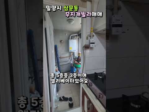 엘리베이터 있는 무지개빌라매매