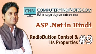 #9 Radiobutton Control and Its Properties in Hindi