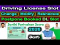 Driving License Slot Date Change Online 2026 | Reschedule or Modify or Postpone Booked Slot in DL