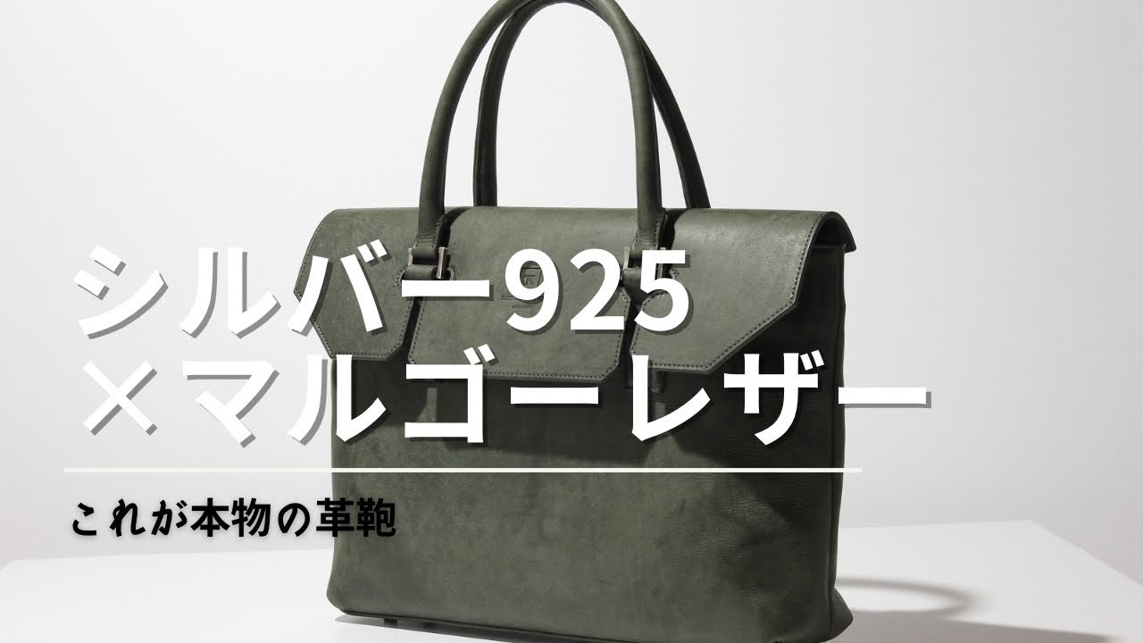 【ハンドメイド】マルゴーレザー マネークリップ｜設計から仕立てまで一点物 ヴィリジオ マルゴー マネークリップウォレット ・オリジナルレザー