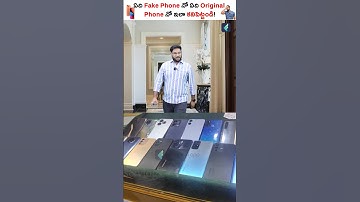Fake Phone or Original? Then Use This App #shorts #originalphone #sancharsaathi