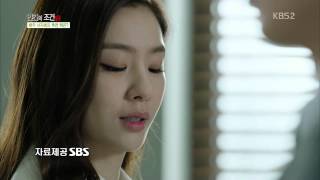 [HIT] Human Condition 2 - Eun Ji-won and Heo Tae-hee are smitten by Seo Ji-hye's beauty. 03/28/2015
