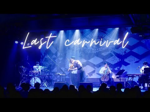 Last Carnival - Acoustic Cafe by 탁보늬 / 라스트 카니발 🎻