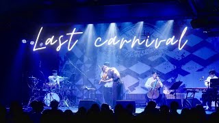 Last Carnival - Acoustic Cafe by 탁보늬 / 라스트 카니발 🎻