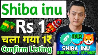 📣99% Today listing🔥CONFIRM SHIBA HIT 1₹🔺SHIBA INU COIN NEWS TODAY🔥SHIBA ROBINHOOD LIVE चला गया ₹1