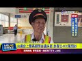 食品安全問題