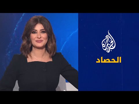 الحصاد - القوات الروسية تضيق الخناق على ماريوبول والتوتر يتصاعد في الضفة