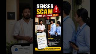 Census Scam Alert! Don’t Share OTP or Bank Details😱#censusscam #fraudalert