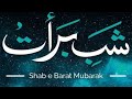 ShabEBaraat mubarak.