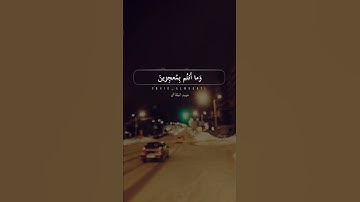 تلاوة من سورة الانعام هادئة                     |القارئ : عبيد المقاطي
