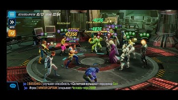 MSF | Doom 3.4 | Mutant node 2