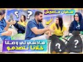 لهدايا لي توصلنا بيها أنا وفائزة ختي داكشي لي كنبغيو