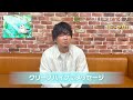 【秦 基博コメント】クリープハイプ「シンクロ」カバーについて/『秦 基博を歌う -Hata Motohiro Tribute-』