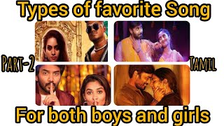 Types of favorite song for both boys and girls month wise.... 💞💞💞part-2... Tamil... ❤