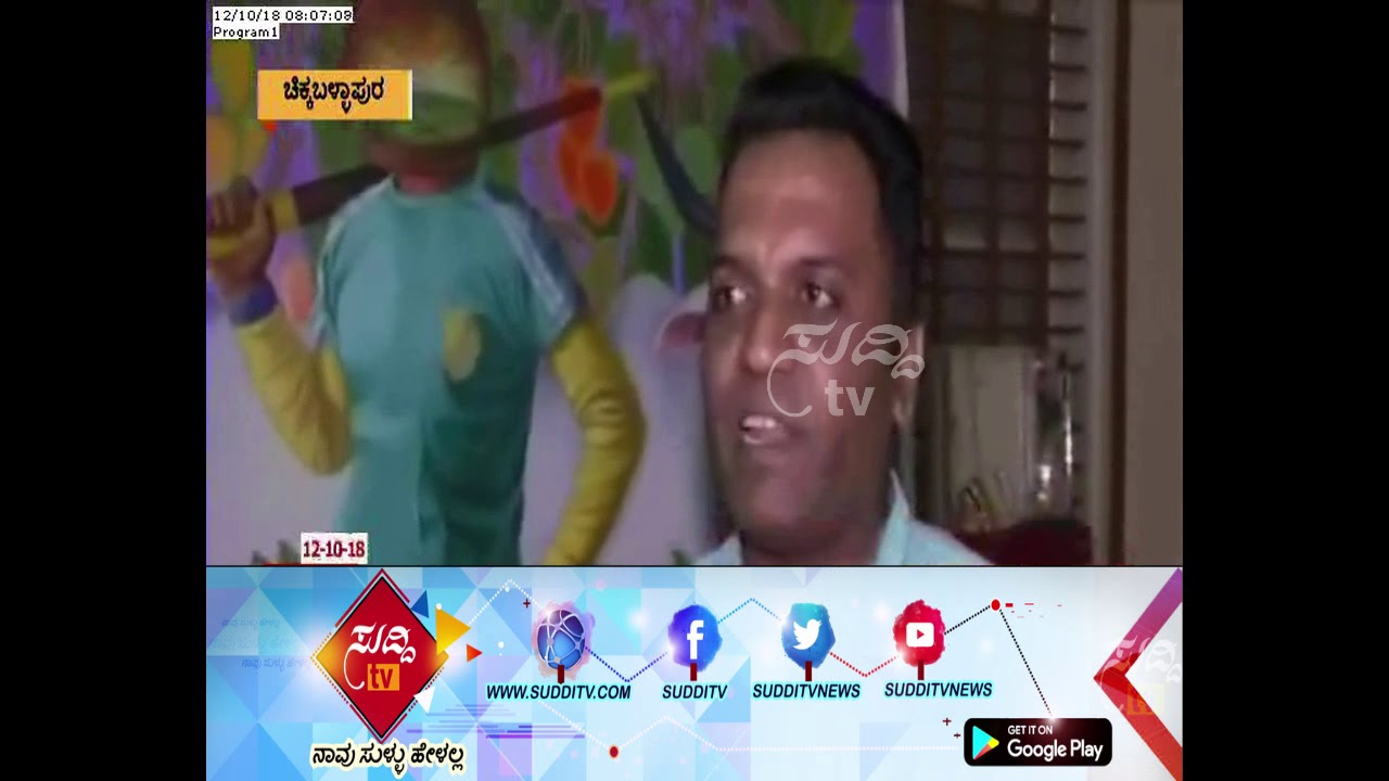 ಸೈನ್ ಬೋರ್ಡ್ ಬರೆಯುತ್ತಿದ್ದ ಕಲಾ ಕುಟುಂಬದ ಕುಡಿ, ಚಿತ್ರಕಲೆಯಲ್ಲಿ ಸಾಧನೆ ಶಿಖರ ಏರಿದ ಸ್ಟೋರಿ| Chikkaballapur| kannada movies near me
