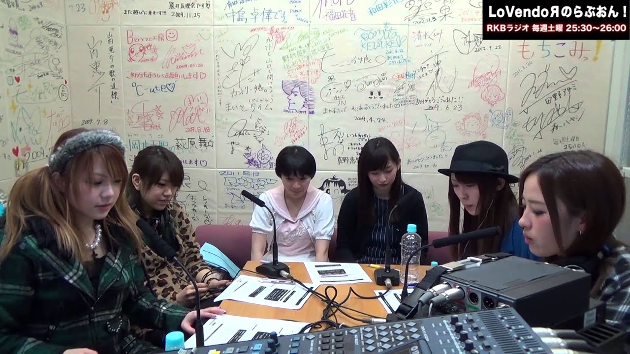 LoVendoяのらぶおん！（ゲスト：宮本佳林＆植村あかり（Juice=Juice））#94