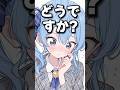 高笑いしたら ぺこちゃん になった件 星街すいせい