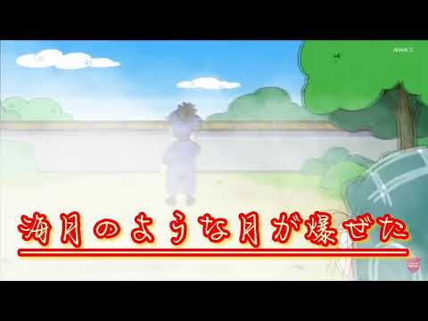 【MAD】忍たま  ただ君に晴れ