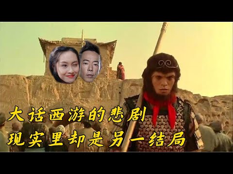 朱茵黄贯中：没有了周星驰，紫霞仙子还是嫁给了“盖世英雄”