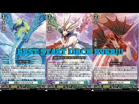 ヴァンガード エスタシオン デッキ