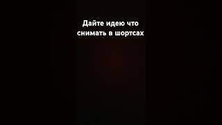 ???? #а4 #duet #влада4 #memes #владбумага #rek #глент #дуэт #brawlstars #edit