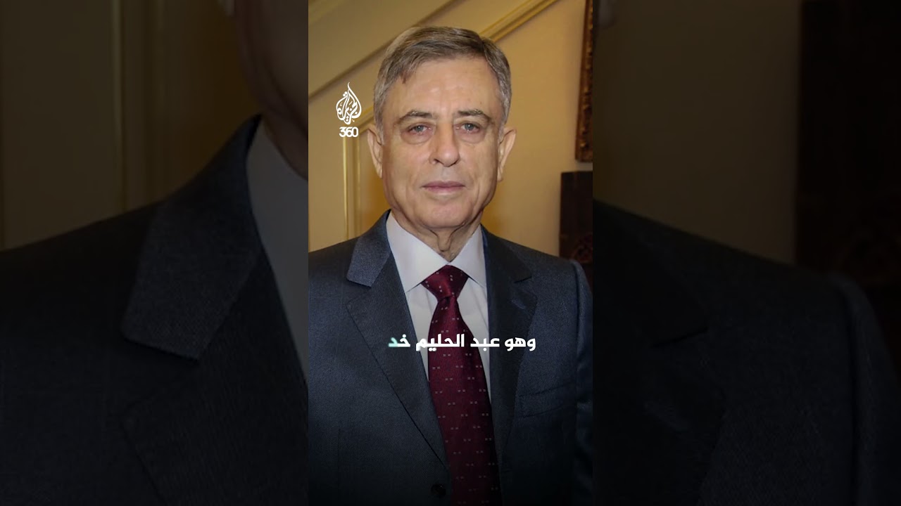صفقة بـ200 مليون دولار مقابل خروج رفعت الأسد من سوريا