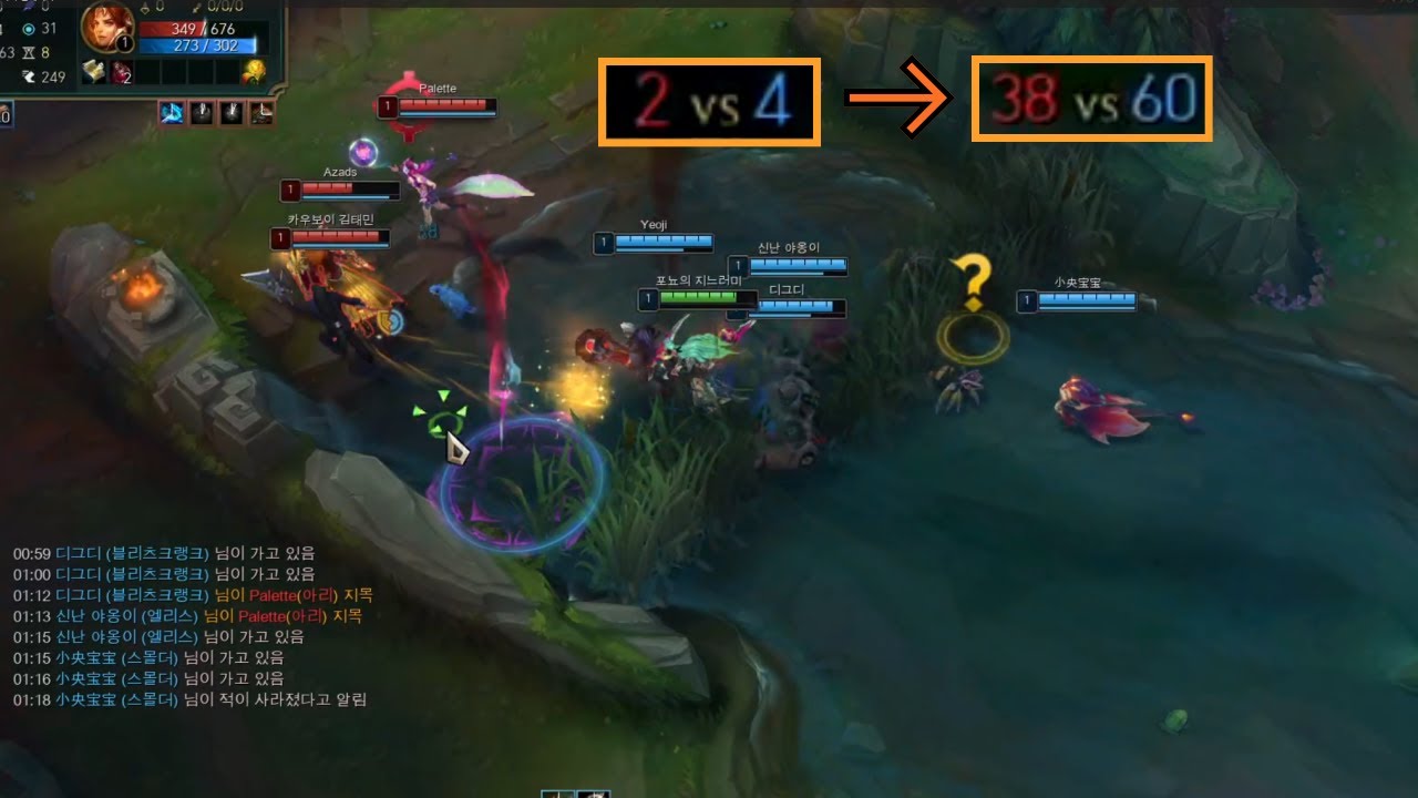 인베부터 시작하는 개싸움 협곡 생활