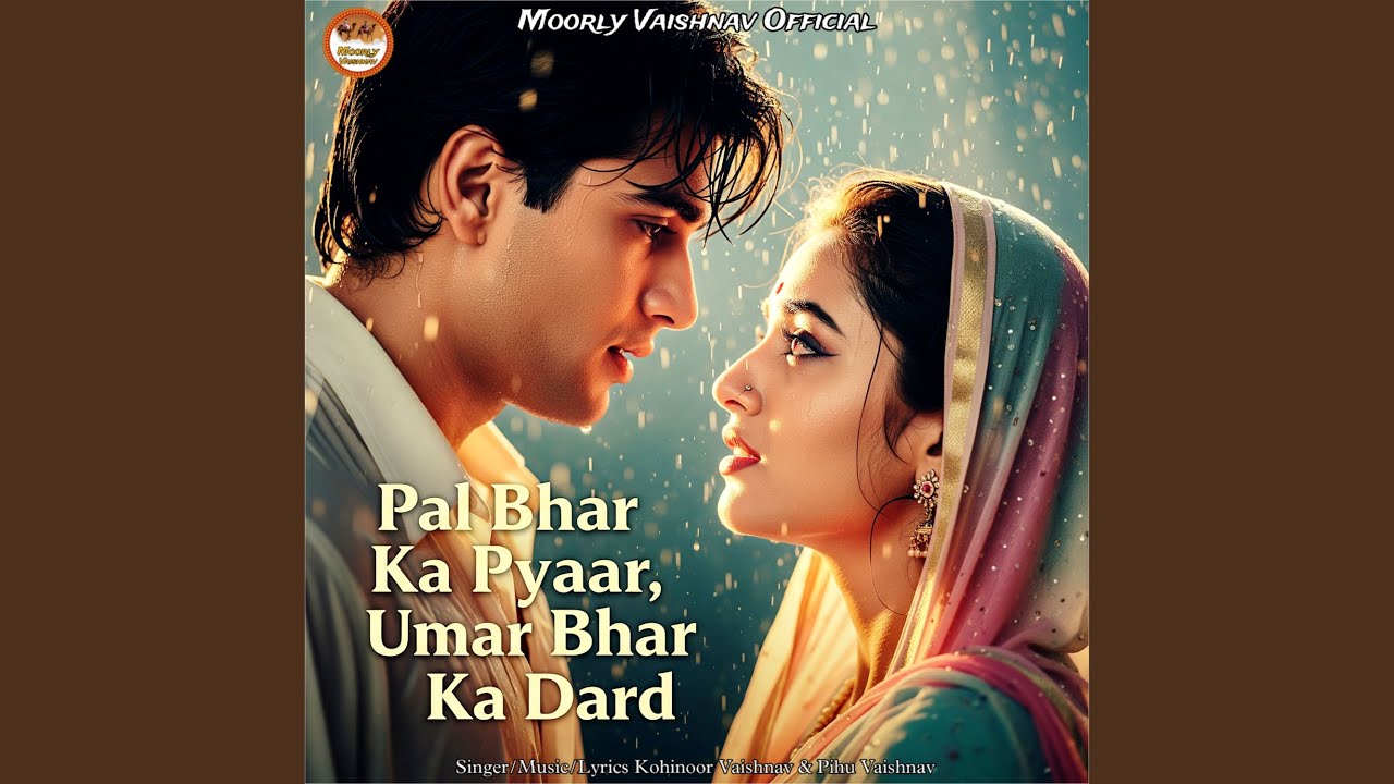 Pal Bhar Ka Pyaar Umar Bhar Ka Dard