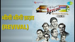 भीगी भीगी फ़ज़ा (Revival) | Revival Vol.9 Yeh Sham Mastani | Asha Bhosle Songs | Deven Verma